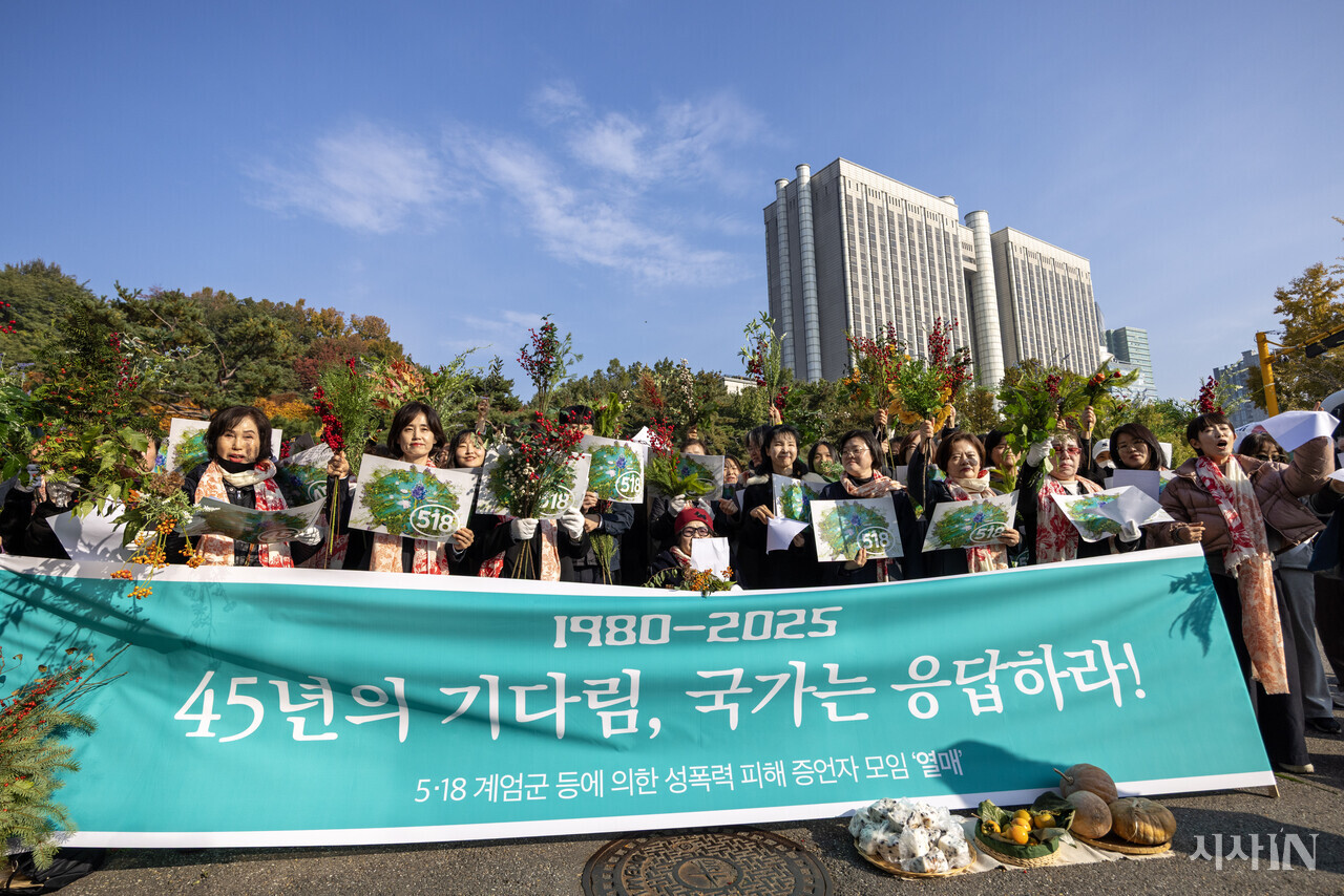 5·18 성폭력 피해자들이 11월7일 오전 첫 재판이 열리는 서울 서초구 서울중앙지법 앞에 모였다. ⓒ시사IN 조남진