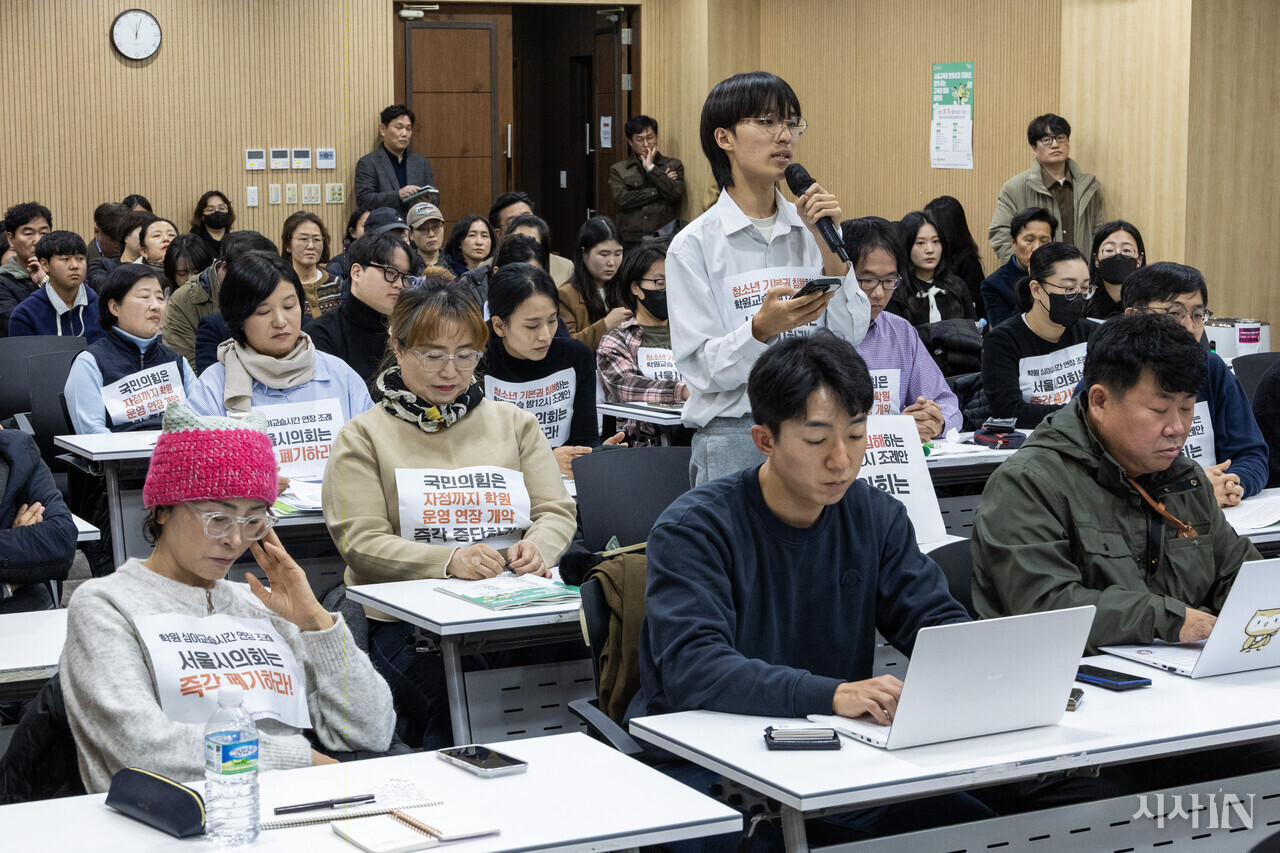 11월11일 서울시의회에서 열린 토론회에서 학원 교습 밤 12시 연장 조례안을 반대하는 시민이 의견을 밝히고 있다. ⓒ시사IN 박미소