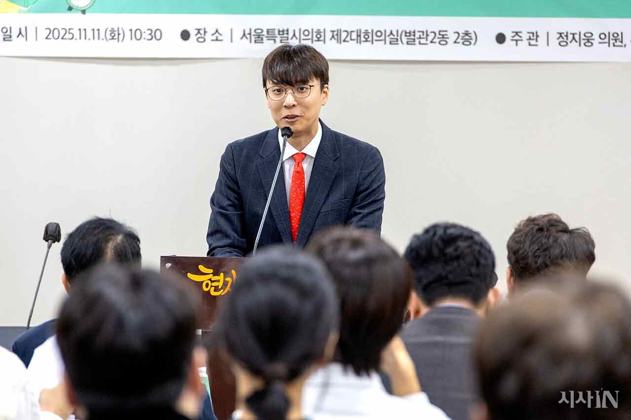 조례안을 발의한 정지웅 국민의힘 시의원이 11월11일 서울시의회에서 열린 토론회에 참석해 인사말을 하고 있다. ⓒ시사IN 박미소