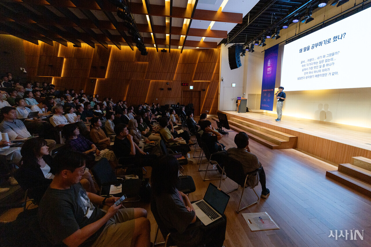 8월12일 열린 ‘2025  인공지능 콘퍼런스’ 행사장의 모습 . ⓒ시사IN 신선영