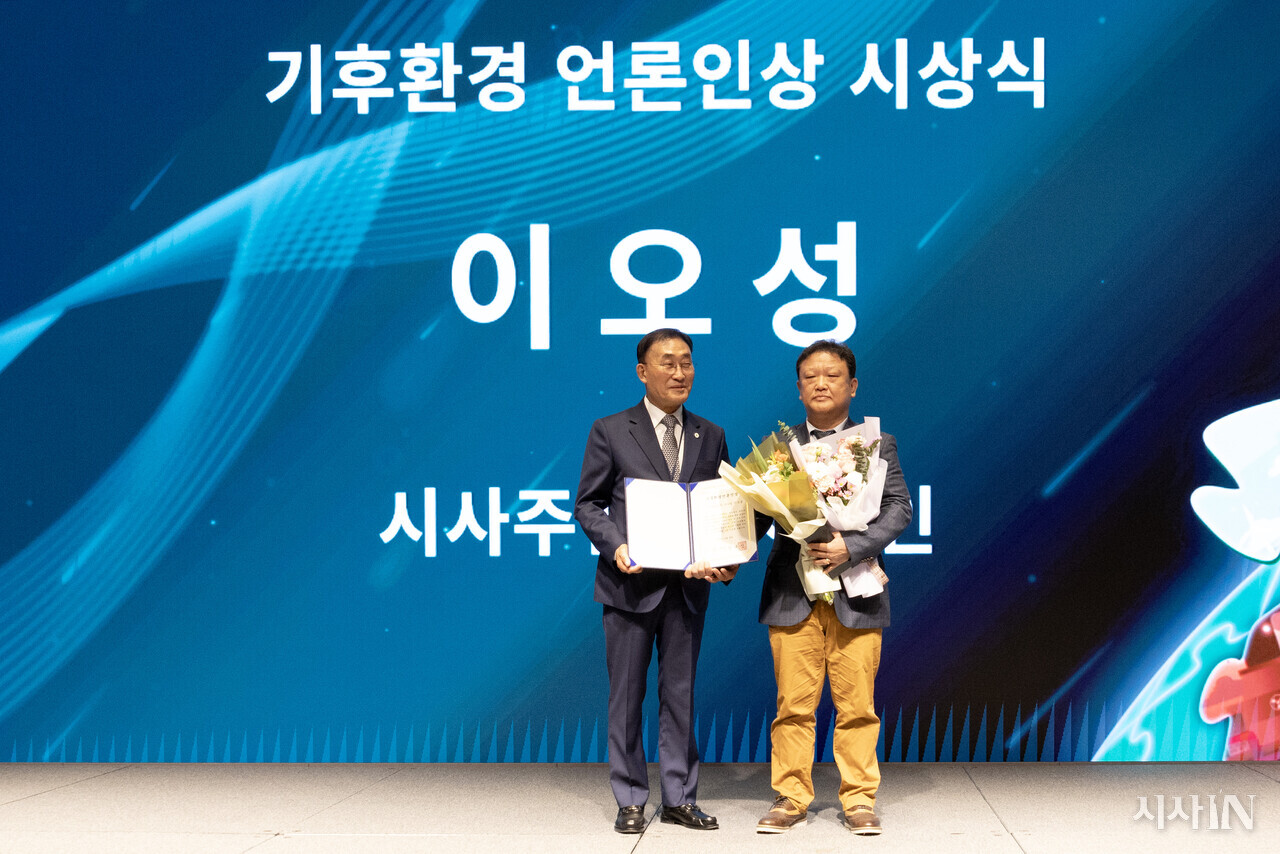 제1회 기후환경언론인상을 수상한 이오성 기자(오른쪽). ⓒ시사IN 박미소