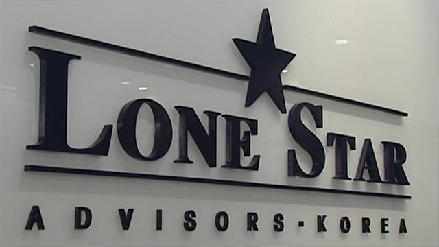 미국계 사모펀드인 론스타 한국 지부의 로고.